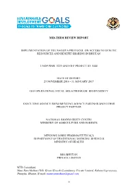 Mid-Term Review Report