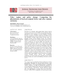 Comparing the Phenomenon of Local Government Before and After Regional Autonomy