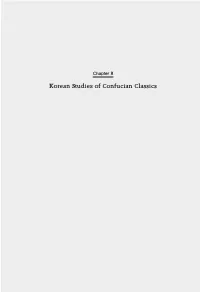 Korean Studies of Confucian Classics 1
