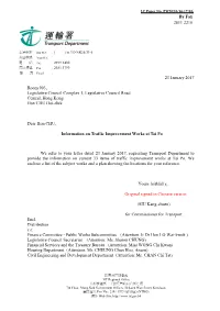 LC Paper No. PWSC53.16-17(02).English