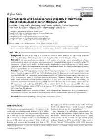 Demographic and Socioeconomic Disparity in Knowledge