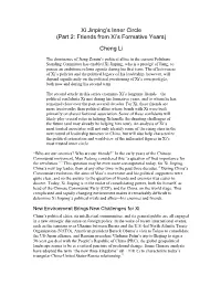 Xi Jinping's Inner Circle (Part 2: Friends from Xi's Formative Years)