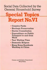 Special Topics Report