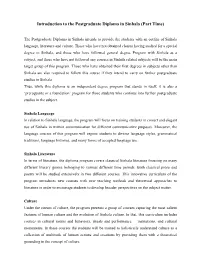 Introduction to the Postgraduate Diploma in Sinhala (Part Time)