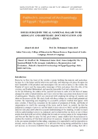 Issues Judged by the Al Samienal Halabi to Be Arrogant Andarbitrary, Documentation and Evaluation