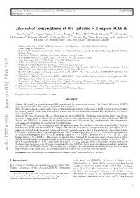 Herschel Observations of the Galactic HII Region RCW 79