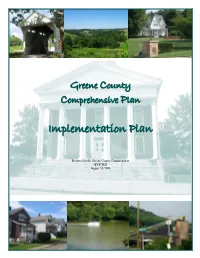 Implementation Plan I Ntroduction
