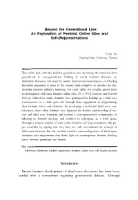 Presentations Introduction Recent Feminist De