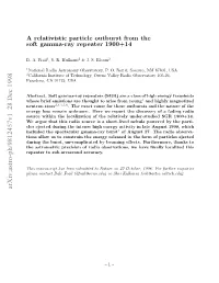 A Relativistic Particle Outburst from the Soft Gamma-Ray Repeater SGR1900+ 14