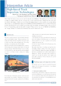 High-Speed Track Inspection Technologies