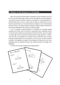 2. Basics of the Depiction in Drawings