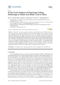 A Life Cycle Analysis of Deploying Coking Technology to Utilize Low-Rank Coal in China