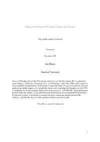 Princeton/Stanford Working Papers in Classics