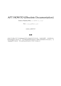 APT HOWTO (Obsolete Documentation)