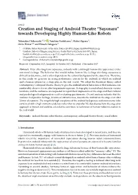 Creation and Staging of Android Theatre ``Sayonara'' Towards Developing Highly Human-Like Robots