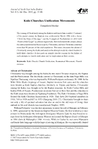 Kuki Churches Unification Movements