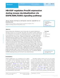 HB-EGF Regulates Prss56 Expression During Mouse Decidualization Via EGFR/ERK/EGR2 Signaling Pathway