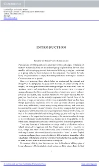 Introduction