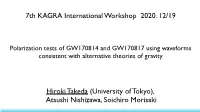 Polarization Tests of GW170814 and GW170817 Using Waveforms Consistent with Alternative Theories of Gravity