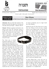 Tetzaveh Vol. 26 No. 20:Layout 1