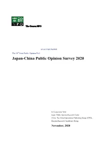 Japan-China Public Opinion Survey 2020