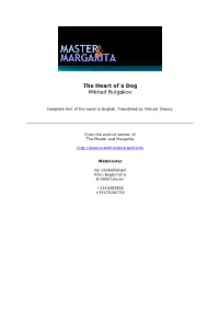 The Heart of a Dog Mikhail Bulgakov