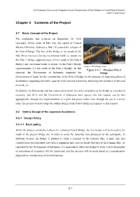 Chapter 2 Contents of the Project