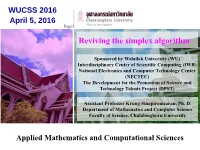 Reviving the Simplex Algorithm