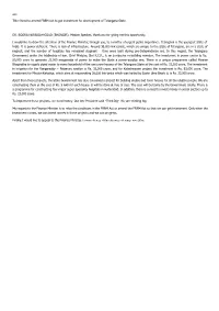 Title: Need to Amend FRBM Act to Got Investment for Development of Telangana State