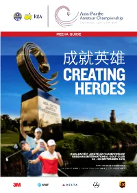 Media Guide 成就英雄 Creating Heroes