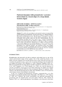 Nutrient Dynamics with Groundwater–Seawater Interactions in a Beach Slope of a Steep Island, Western Japan