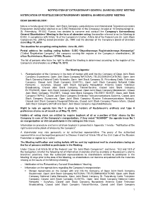Notification of Rostelecom Annual General