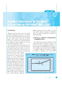 1. Introduction 2. Trends in Regional Divergence(Or Inequality) in Korea
