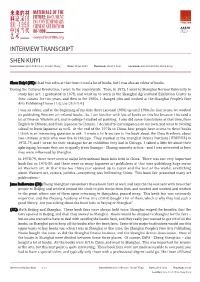 Shen Kuiyi Interview Transcript