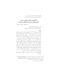 Admin-A-10-1-29-3B270a1.Pdf