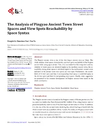 The Analysis of Pingyao Ancient Town Street Spaces and View Spots Reachability by Space Syntax