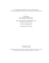 The Changing Role of Katakana in the Japanese Writing System: Processing and Pedagogical Dimensions for Native Speakers and Foreign Learners