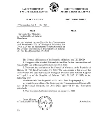 Belarus Resolution