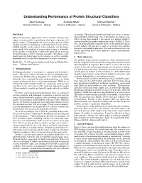 Understanding Performance of Protein Structural Classifiers