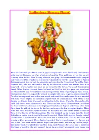 Budhadeva (Mercury Planet)