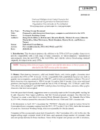 231Aasdasdasd L2/18-275