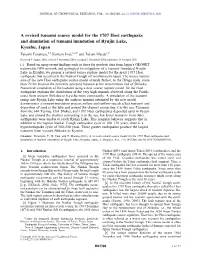 A Revised Tsunami Source Model for the 1707 Hoei Earthquake and Simulation of Tsunami Inundation of Ryujin Lake, Kyushu, Japan