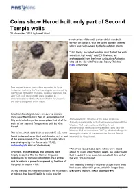 Coins Show Herod Built Only Part of Second Temple Walls 23 November 2011, by Hazel Ward