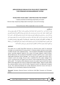 A Novel Coding Method for Radar Signal Waveform Design