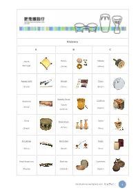 Handrummer.Wordpress.Com 肥鬼講鼓仔 Glossary A
