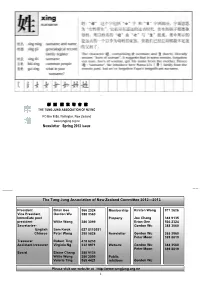 Newsletter Spring 2013 Issue