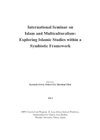 Exploring Islamic Studies Within a Symbiotic Framework