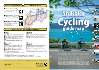Guide to 28 Cycling Routes Throughout Ehime Prefecture Along with Events and Other Handy Info