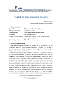 Report on Investigation Results