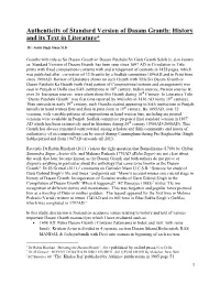 Authenticity of Standard Version of Dasam Granth: History and Its Text in Literature*